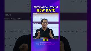 KCET 2024 Mock ALLOTMENT Date Changed shorts kcet kcet2024 kcetcounselling [upl. by Nitsoj863]