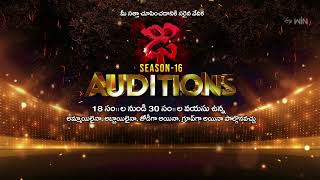 Dhee 16 Auditions Guntur Rajahmundry on 20th May 2023 from 10am to 4pm  ETV [upl. by Anirbus441]