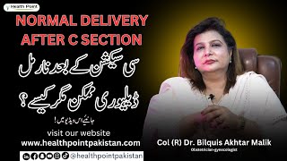 Normal Delivery after CSection in Urdu  Chances of normal Delivery  Dr Bilquis Akhtar Malik [upl. by Iene]