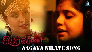 Aagaya Nilave Song  Merlin Tamil Movie  Vishnu Priyan Aswini  Saindhavi  Trend Music [upl. by Umeko]