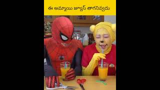 E ammai juice thaganivvadhu facts amazingfacts telugu [upl. by Nilerual861]