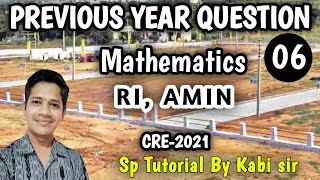 OSSSC PREVIOUS YEAR QUESTIONS  PRACTICE SET  06  MATHS BY KABI SIR  previousyearquestions [upl. by Anawd]