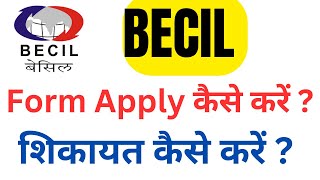 BECIL New Vacancy 2024  BECIL Ka Form kaise bhare  How to apply in becil vacancies 2024  becil [upl. by Ereveniug]