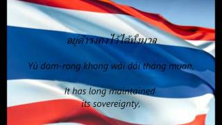 Thai National Anthem  quotPhleng Chat Thaiquot THEN [upl. by Almira153]