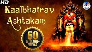 quotKalabhairava Ashtakamquot With Lyrics  Sacred Chants of Kala Bhairava Stotram [upl. by Cale]