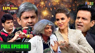 Vijay Raaz और Manoj Bajpayee ने मचाया धमाल  The Kapil Sharma Show  दी कपिल शर्मा शो [upl. by Ewer]