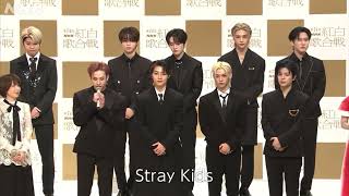 stray kids at 74th nhk kouhaku uta gassen press conference in japan [upl. by Ohcamac968]