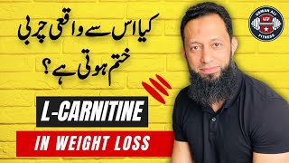 LCarnitine In Weight Loss  Fat Loss  Benefits  Side Effects  UrduHindi [upl. by Aenad]