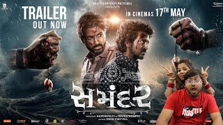 Samandar Official Trailer Reaction  Mayur Chauhan  Jagjeetsinh Vadher [upl. by Aerdno]