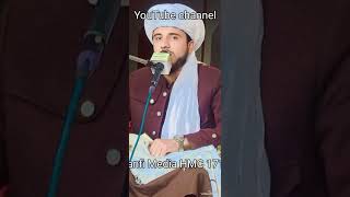 Hafiz Lal ur Rahman manqabat che mo pa meena di nosh kare sra jamano sha Mubarak shahadatona [upl. by Mezoff11]