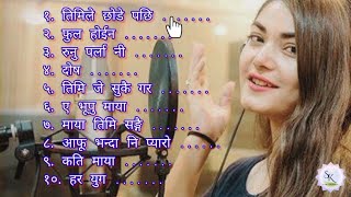 The Best of Prabisha Adhikari Jukebox Collection [upl. by Helman]