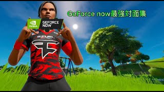 GeForce now勢の対面集です！手抜き [upl. by Llennej]