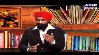 AOne Punjabi Tv  Khoj Darpan Episode 10 [upl. by Erlin]