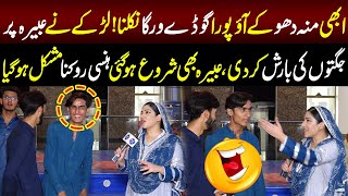 Abeera Khan Aur Larky main Jugton Ki Barish  Sayapa  14 July 2024  Lahore Rang [upl. by Hsiri]