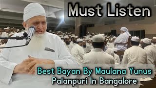 Full video bayan by maulana yunus palanpuri in Bangalore [upl. by Cary]