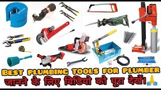 Best plumbing tools for plumbing usemust watch [upl. by Rudd58]