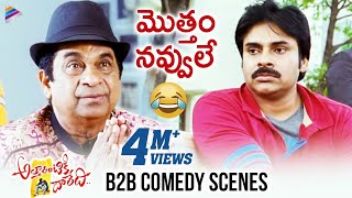 Attarintiki Daredi Songs HD  Bapu Gari Bomma Song  Pawan Kalyan Samantha Pranitha [upl. by Loella408]