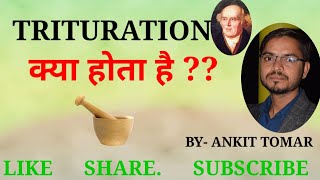 TRITURATION PROCESS IN HOMOEOPATHY BY ANKIT TOMAR pharmacystudytutorialssuccussiontrituration [upl. by Aramal561]