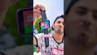 4 Unique smartwatch Rs 25000 vs Rs 1000 smartwatch smartphone gadgets applewatch tech [upl. by Remot735]