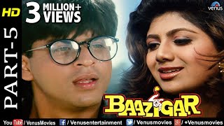 BAAZIGAR  FULL MOVIE HD  Pawan Singh Shubhi Sharma Ravi Kishan  Bhojpuri Movie [upl. by Sams]