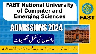 FAST University Admissions 2024   Schedule Fee Eligibility Entry Test [upl. by Hessney535]