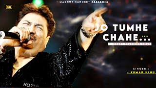 Jo Tumhe Chahe Usko Satana  Kumar Sanu  Dilwale  Nadeem Shravan  90s hits hindi songs [upl. by Eibrad168]