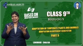 9th Class Biology I Adaptation in different ecosystems Part5  Lessons in sign Language for Deaf [upl. by Baniez]