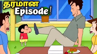 shinchan new episode in tamil  shinchan harry brother in tamil  Shinchan in Tamil 1 [upl. by Lexine606]