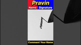 pravin name signature style  p letter signature calligraphy  ytshorts viralvideo [upl. by Aihsia]