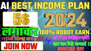 Ai Autopilot Full Business Plan 2024  Artificial intelligence  decentralized  Autopilot income [upl. by Stark]