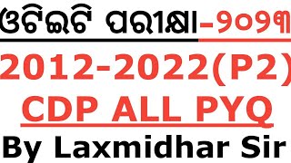 OTET EXAM 2023 I CDP ALL PYQ IN ONE VIDEO I OTET PAPER 2 20132022 ALL PYQ IN SINGLE VIDEO LAXMIDHAR [upl. by Gnil]