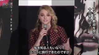 Chloë Grace Moretz Carrie Japan Premire [upl. by Ellednahc]