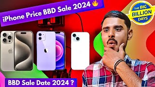 Flipkart Big Billion Days Sale Date 2024 🔥  All Cards Offers  iPhone 131415 Price Drop ⚡ [upl. by Swaine]