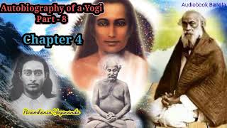 Mandatory Routine Of A Yogi  Part 1 English subtitle  kundalini yogi [upl. by Nata]