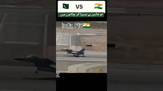 Pakistan compering to india duet shortvideo trendingshorts banuu [upl. by Ahsilad510]