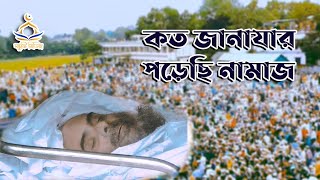 ভারতে এই প্রথমবার কলরবের শিল্পী আবু রাইহান  Abu Rayhan India  মনোরম শিল্পী সংগঠন  Madani Studio [upl. by Gilba]