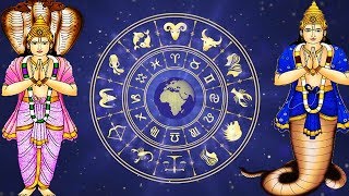 Rahu amp Ketu Gayatri Mantra – Chants To Reduce Malefic Effects of Kala Sarpa Dosha [upl. by Adikram]