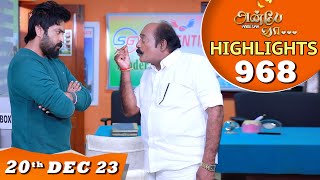 Anbe Vaa Serial  EP 968 Highlights  20th Dec 2023  Virat  Delna Davis  Saregama TV Shows Tamil [upl. by Gnart909]