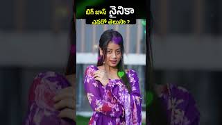 Bigg Boss Nainika Biography  shorts short [upl. by Favien166]