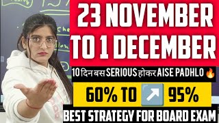 23 November से ऐसे पढ़ो TO SCORE 95🔥  CLASS 1012  Board Exam [upl. by Wilsey]