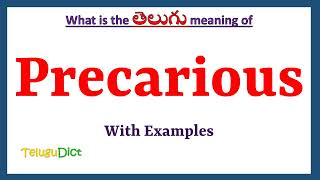 Precarious Meaning in Telugu  Precarious in Telugu  Precarious in Telugu Dictionary [upl. by Inga787]