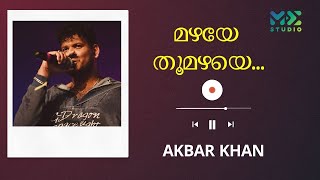 Mazhaye Thoomazhaye Akbar khan  Cover  Madhyamam  Me Studio  Rainy Nights [upl. by Faxan]