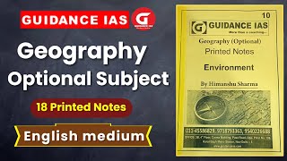 Guidance IAS Geography printed notes 2021 2022 review  Geography optional Notes review [upl. by Urita]