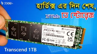 বাজেটের মধ্যে সেরা Transcend 110Q 1TB NVMe  পিসি হবে সুপারফাস্ট [upl. by Franek992]