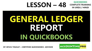 048  How to Run General Ledger Report  QuickBooks Complete Training  UrduHindi [upl. by Kluge]