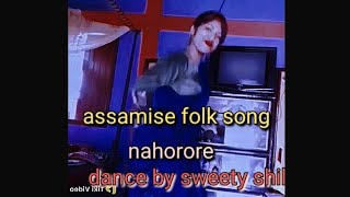 nahorore  assamise folk song ❤️ dance by sweety shil [upl. by Errehs]