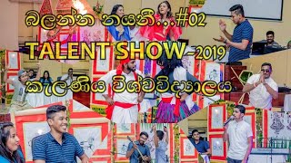 University Of Kelaniya Department of Finance Talent Show2019 [upl. by Cohn]