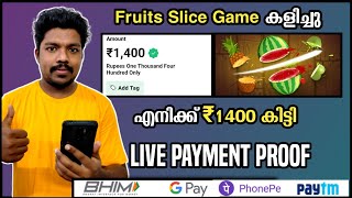 ✅Game കളിച്ച് 10 Min 590 രൂപ കിട്ടി😍 Best earning app 2024 💵 Malayalam  PhonepegpayPaytmUPIBank [upl. by Ridgley]