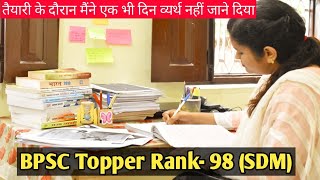 BPSC Topper। Rank 98 SDMInterview Strategy Books 📚 Life Struggle 🔥 in Patna [upl. by Anilatsyrc]