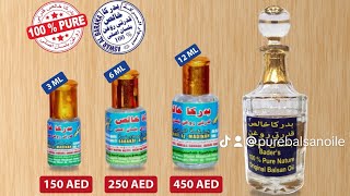 Natural Balsan oil of badar  Health Tips  Roghan e balsan 00971555160096 [upl. by Arba]